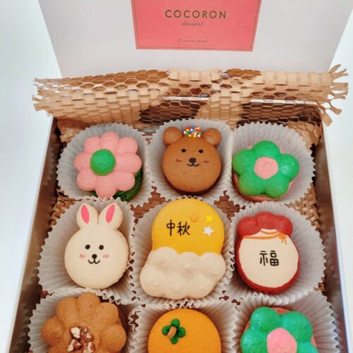 中秋節禮盒 COCORON 中秋節馬卡龍 期間限定馬卡龍組合.