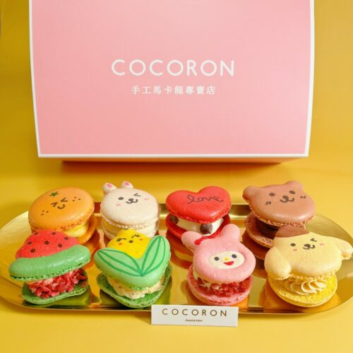COCORON 造型限定 馬卡龍禮盒 季節限定