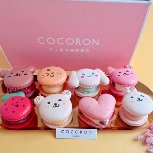 COCORON 手工馬卡龍專賣店] 韓國馬卡龍 造型胖卡龍禮盒 8入 (季節限定) 썸머 에디션 뚱카롱 8구세