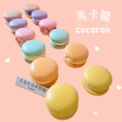 韓國馬卡龍經典系列 12入禮盒 甜點 Korean Macaron Classic 12set gift box