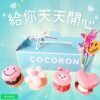 給你天天開心胖卡龍禮盒4入裝