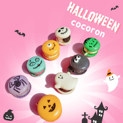 萬聖節胖卡龍8入 halloween macaron 8set gift